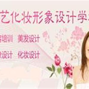 濟(jì)南名人&amp;千藝職業(yè)培訓(xùn)學(xué)?；瘖y班
