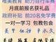 邢臺唯美培訓(xùn)美甲課程，前20名免學(xué)費培訓(xùn)