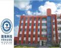 秦皇島市渤?？萍贾械葘I(yè)學(xué)校
